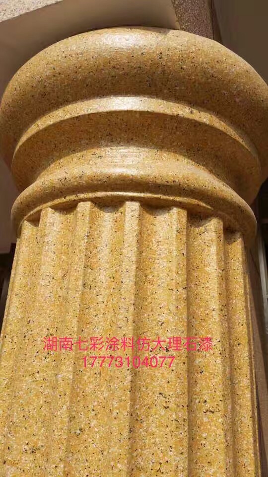 高光面油施工效果