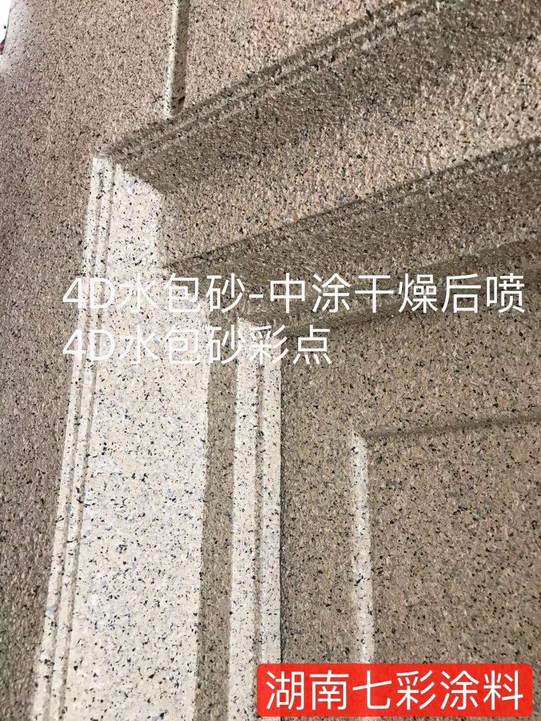 水包砂仿石漆升级版外墙建筑工程涂料产品图片，水包砂仿石漆升级版外墙建筑工程涂料产品相册 - 广东多可建材科技有限公司 - 九正建材网