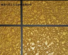 水性金属黄金漆